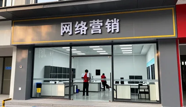 SEO优化网络技术深度分享（网络营销适用)